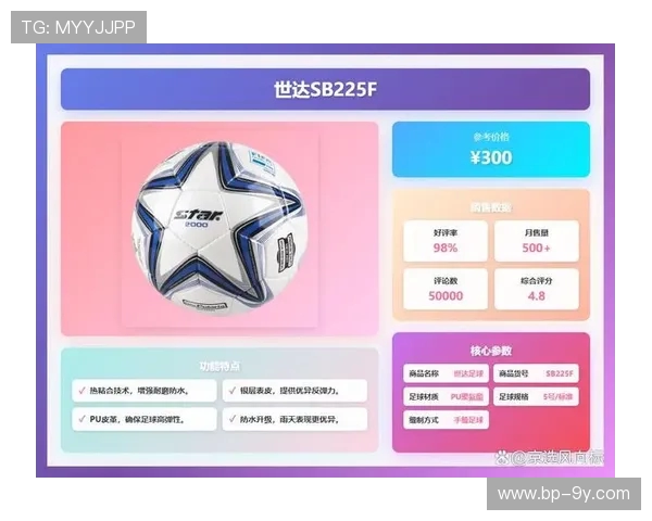 围绕足球桌热销款排名深度解析市场趋势与选购指南全面实用攻略汇